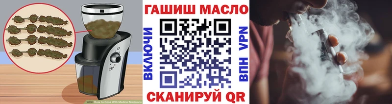 Купить  Высоцк  Печенье с ТГК марихуана 
