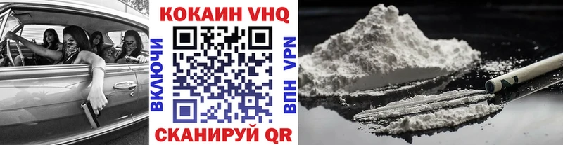 Кокаин Columbia  Купить закладки  Высоцк 