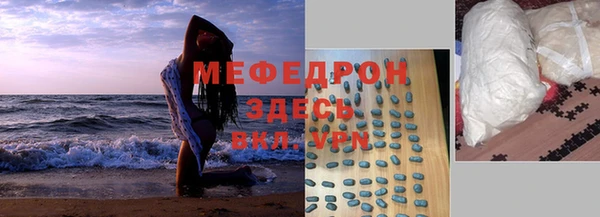 стафф Бородино