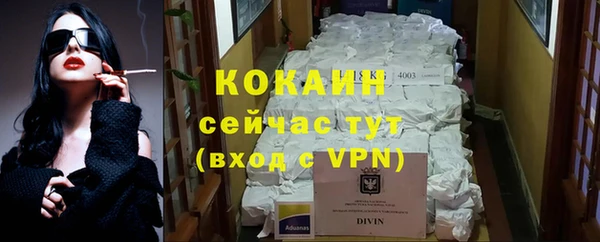 стаф Бугульма