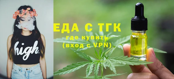 крисы Бронницы