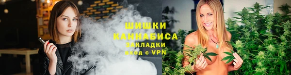 стаф Бугульма