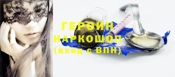 стафф Бородино
