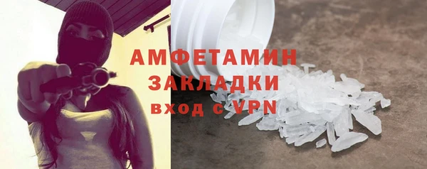 стаф Бугульма