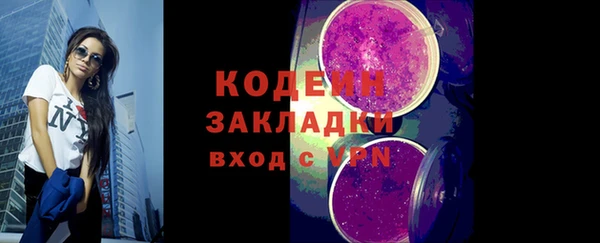 стаф Бугульма