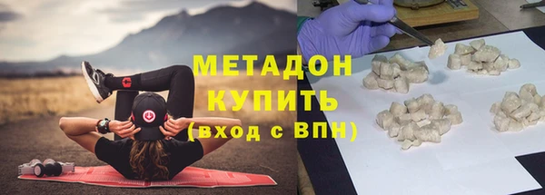 стаф Бугульма