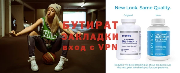 крисы Бронницы