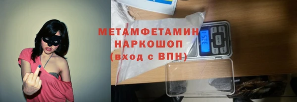 крисы Бронницы