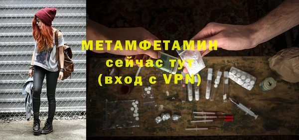 крисы Бронницы