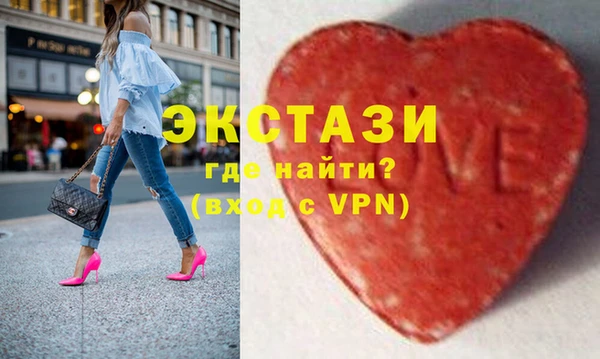 стаф Бугульма
