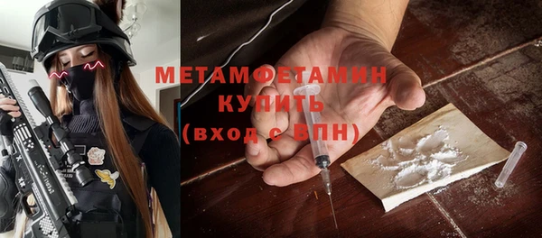 стафф Бородино