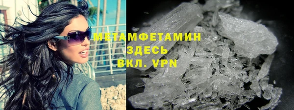 стаф Бугульма