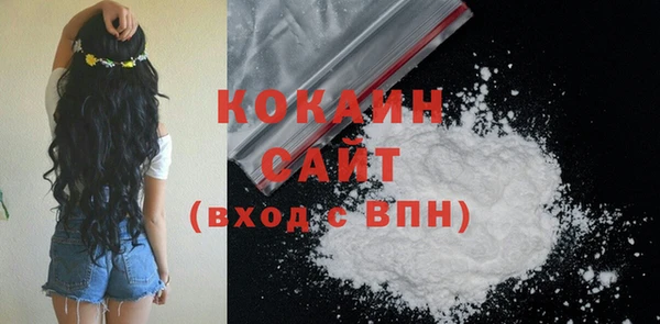 стаф Бугульма