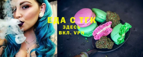 крисы Бронницы