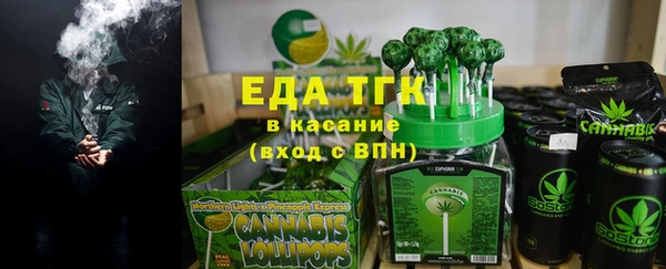 стаф Бугульма