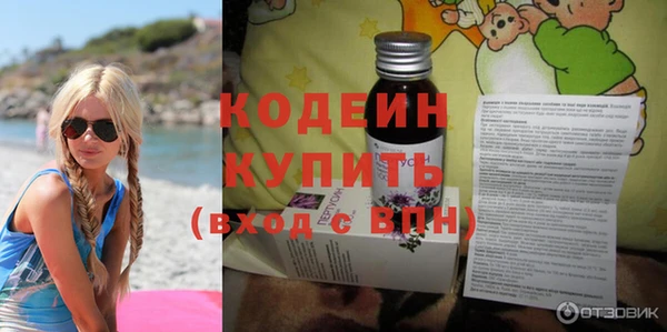 крисы Бронницы