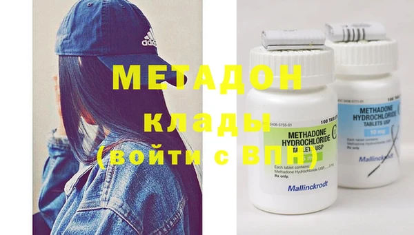 стафф Бородино