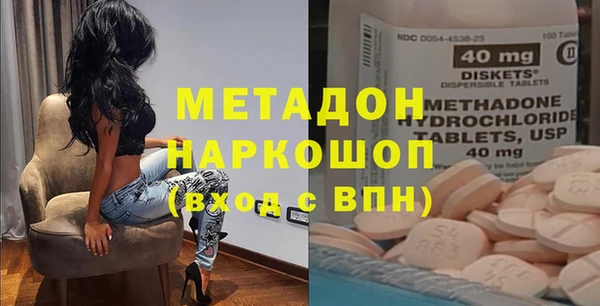 крисы Бронницы