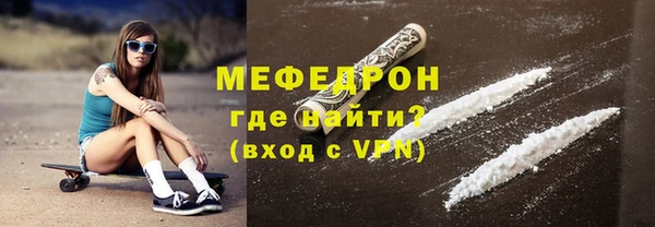 крисы Бронницы