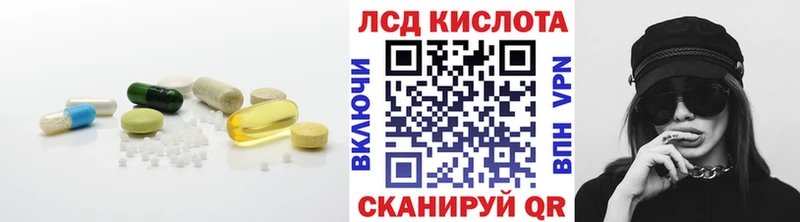 Купить закладки  Высоцк  Лсд 25 экстази ecstasy 