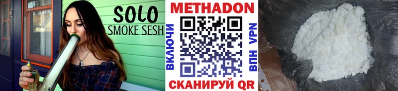 Купить закладки  Высоцк  Метадон кристалл 