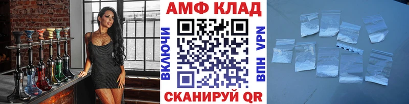 Первитин Methamphetamine  Купить где  Высоцк 